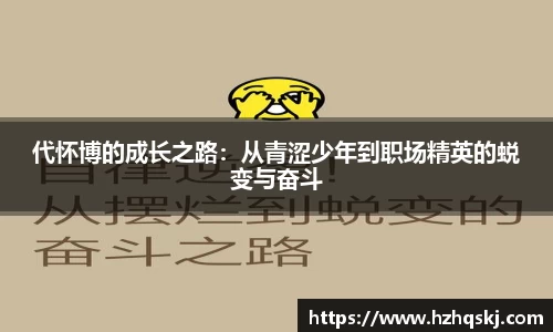 lehu乐虎国际平台