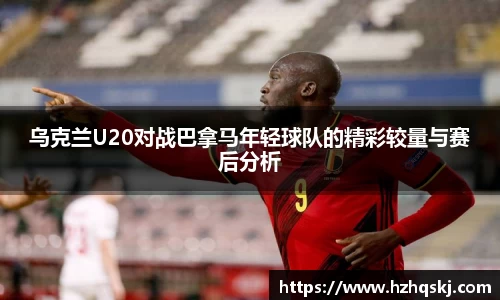 lehu乐虎国际官方网站