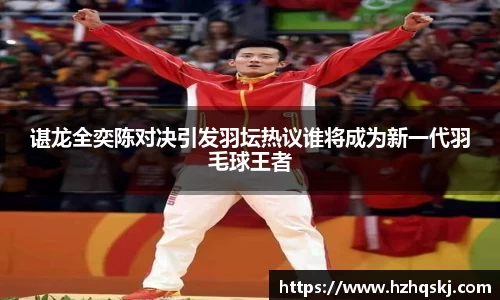 lehu乐虎国际平台